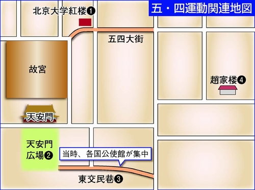 地図：五・四運動関連地図