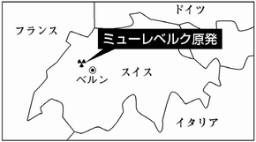 地図：スイス・ミューレベルク原発