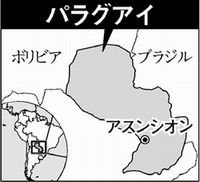 地図：パラグアイ