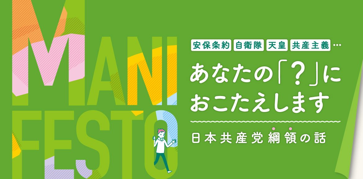 あなたの「はてな」におこたえします